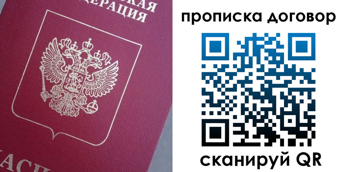 регистрация для школы в Первоуральске