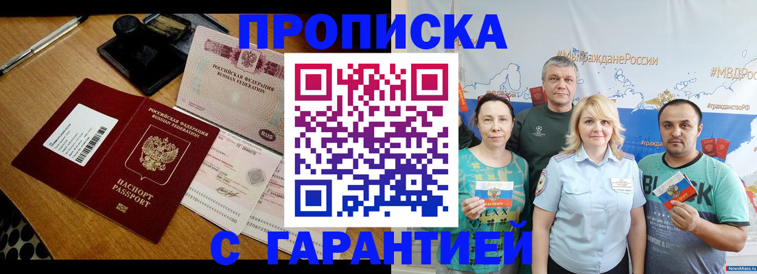 регистрация для дет. сада в Первоуральске