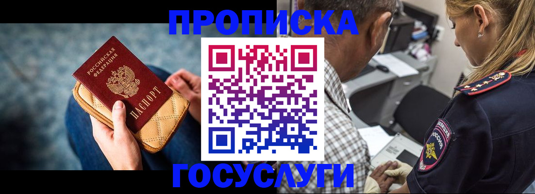 миграционный учет в Первоуральске