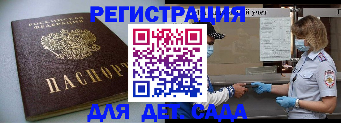 регистрация в Первоуральске